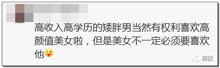 清华毕业月薪5万的大学老师征婚,被网友狂喷,不过又有反转……