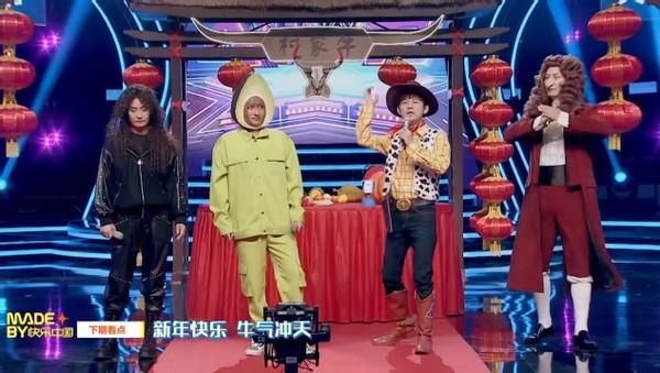 维嘉竟是牛油果精？大年初三《百变大咖秀》这期亮点太多