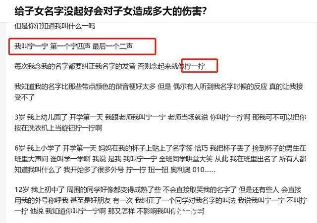 名字|小学生因名字太简单爆红,连名带姓只有二笔,网友:父母脑洞太大