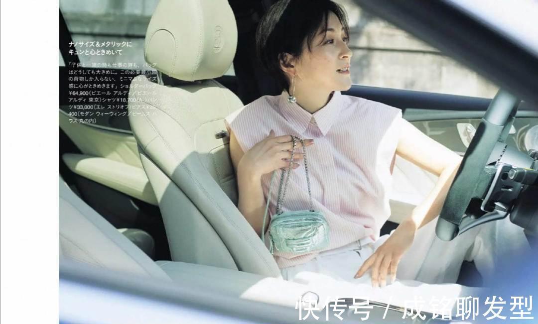 答案|为什么奔四奔五的女人爱穿衬衫?看这组搭配就有答案,时髦又高级