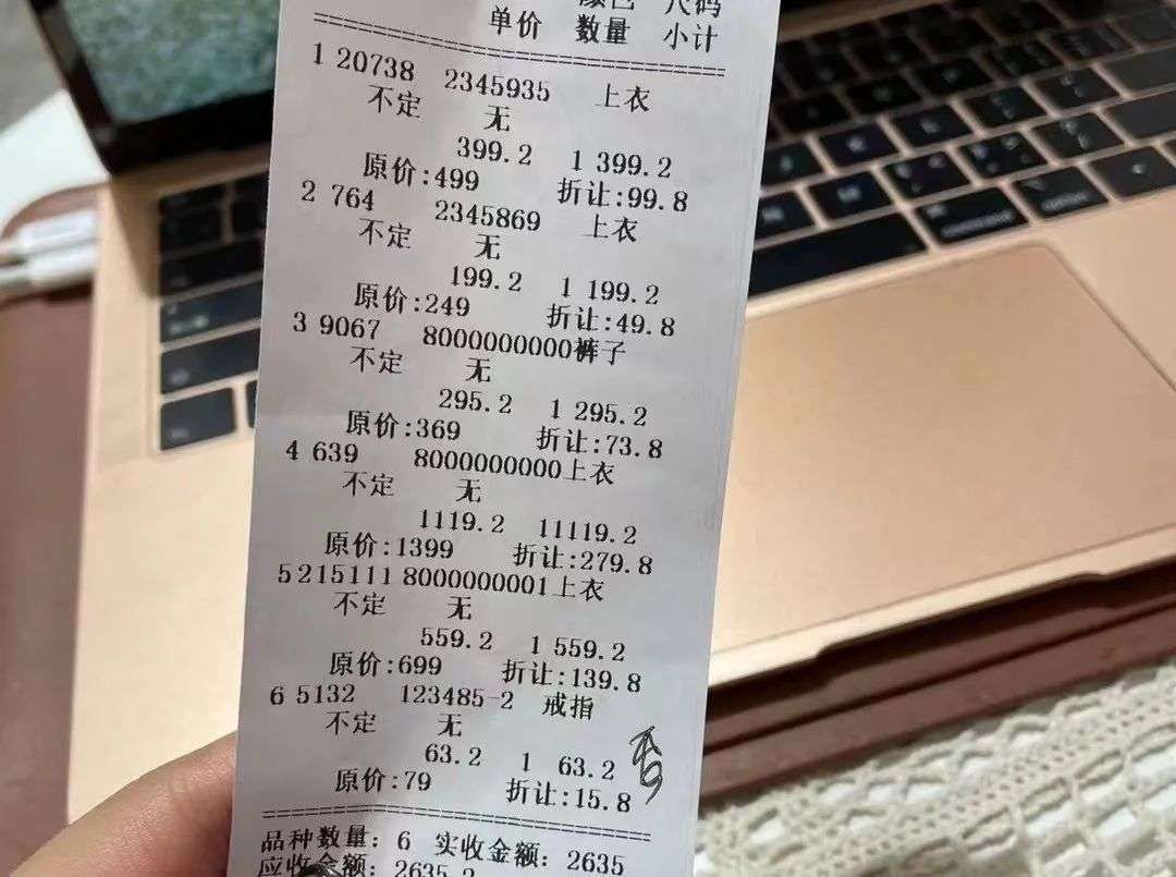 直播|在县城开服装店：比新消费品牌更懂营销，比电商更懂下沉