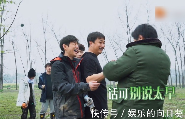 脾氣|《向往5》最懶嘉賓又來了,在節目種樹種到“吐”,脾氣都上來了