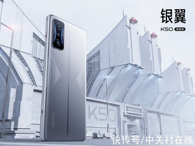 电竞版|Redmi K50电竞版发布会汇总 顶配4199元真不便宜