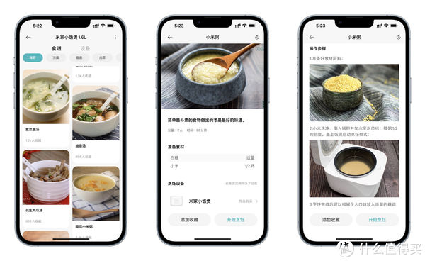 煮饭|如果厨房面积小，只能买三个厨房小电器，我选择了它们！