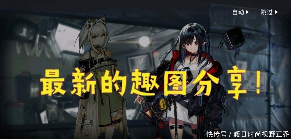 明日方舟|明日方舟 分享一波最新的趣图，啊！五环你比四环多一环！