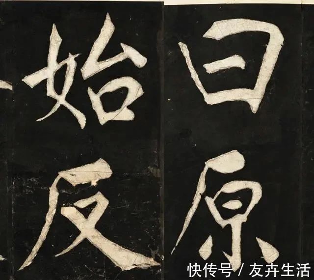 立功#“圣人”王阳明写的楷书，妙不可言，这才是真正的“一代完人”！