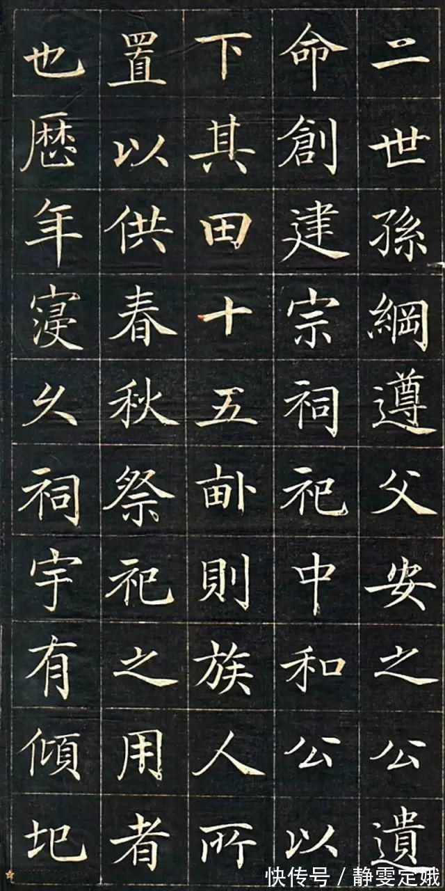 书法&他虽是七品芝麻官,但楷书高深,直追晋唐!