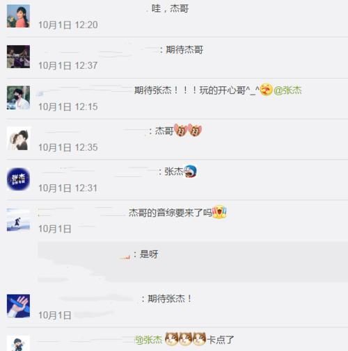 張杰|芒果臺新綜今日開錄，張杰加入倍受期待，“勤深深”將再次合體