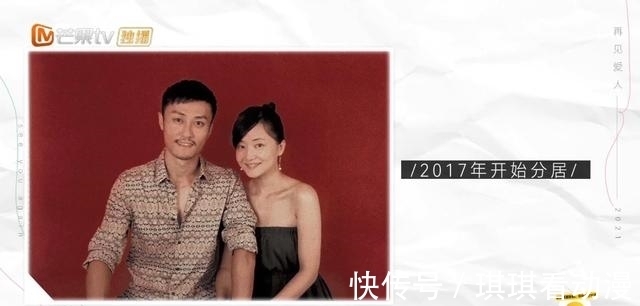 撒糖|《再见爱人》撒糖再多,郭柯宇和章贺也难以复合