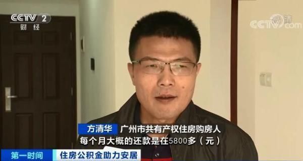 房租|公积金能“按月还房租”了!这里率先试点!还有专门优惠!快看是你的城市吗?