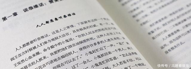 情商|黄晓明参加《中餐厅》,对赵丽颖的称呼火了!网友称赞高情商