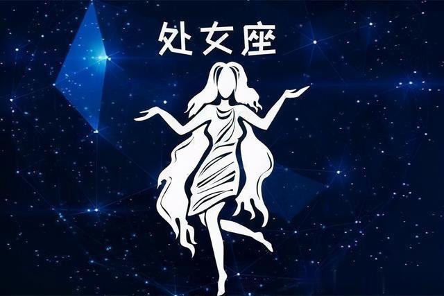 段位|看似“独孤”不合群，实则高“段位”的星座，深谋远虑，城府极深