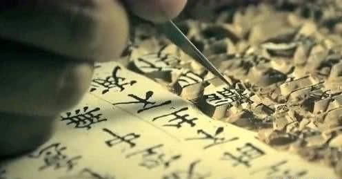 文章|神一般的文章,全文78字,同一个读音,“看得懂”却“听不懂”