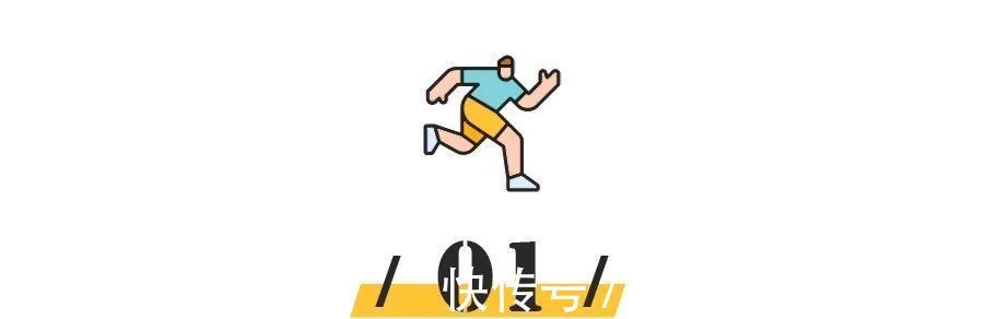 损伤|跑步、骑行、游泳,什么运动才不伤膝盖?