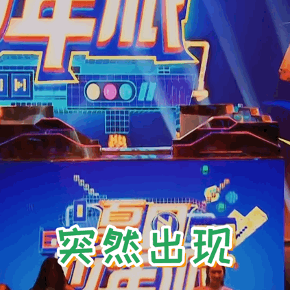 节目|首播收视率就拿下卫视第1,这档综艺凭什么能这么“横”?