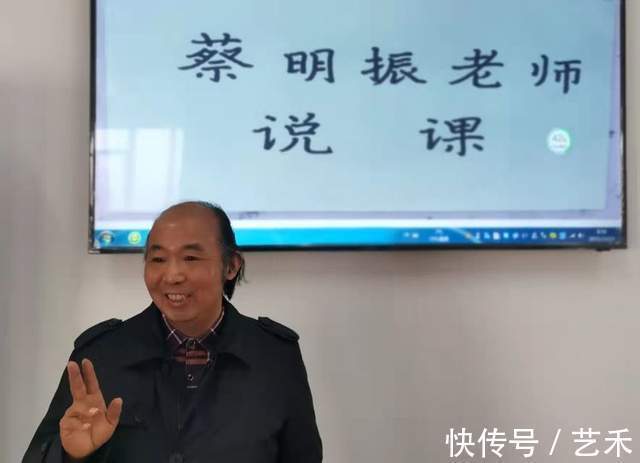 美术师!国家一级美术师蔡明振——妙笔涂丹青,巧手绘美景