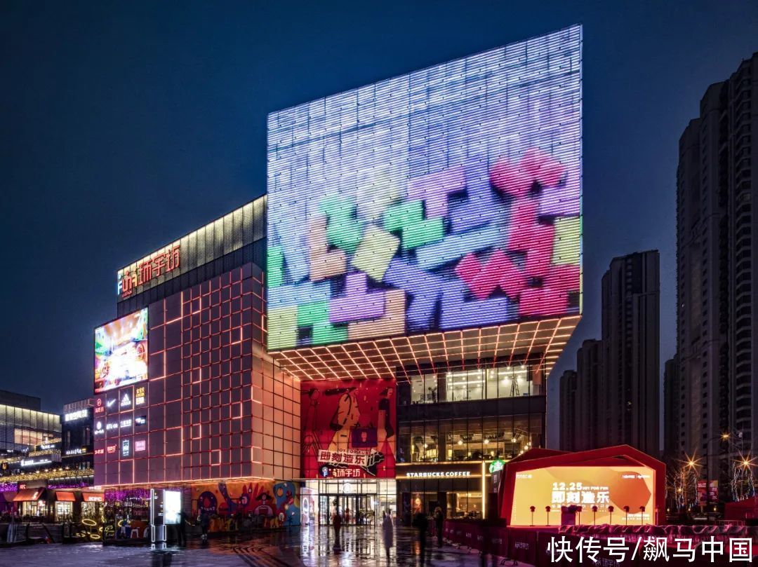 万科|如何创新玩法把社区商业做出彩?