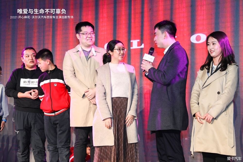 “唯爱与生命不可辜负” 开心麻花西安演出剧专场花絮