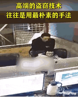 |搞笑GIF:太惨了 这就是惹女朋友不开心的下场