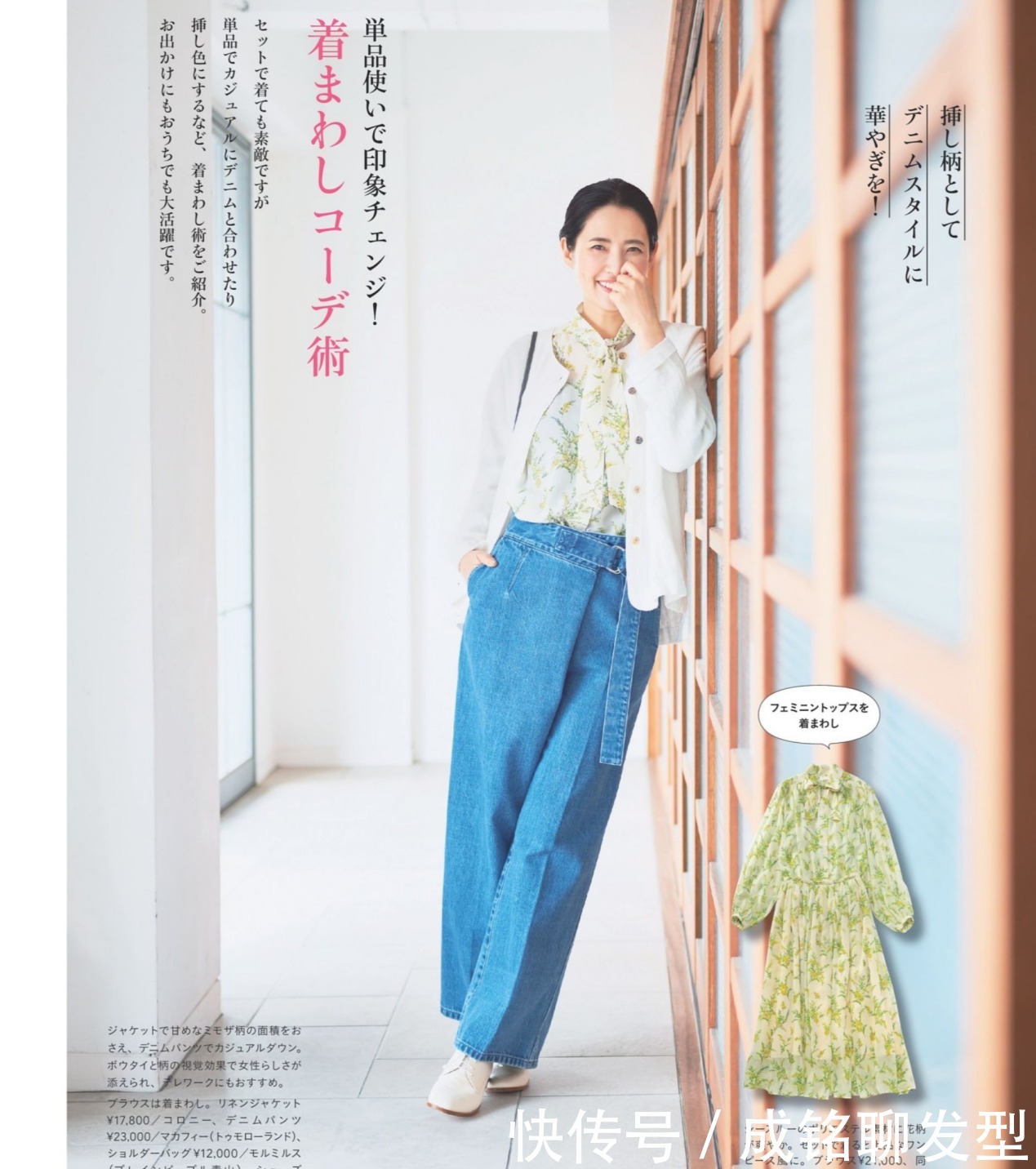 春季穿搭没有头绪?这三款时尚单品搭配了解一下,精致又有档次