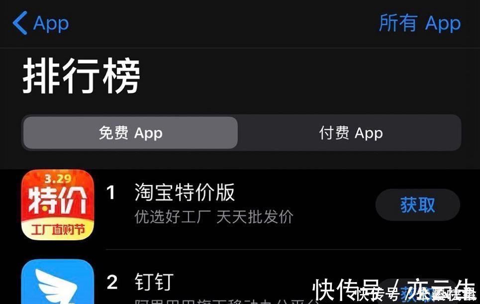 超级工厂|京东拼多多大意了，阿里网购版图又添“新丁”，黑马影子初步显现