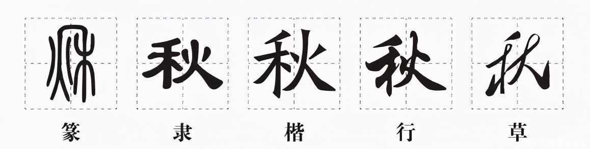  汉字小时候｜用一个字，感悟汉字之美