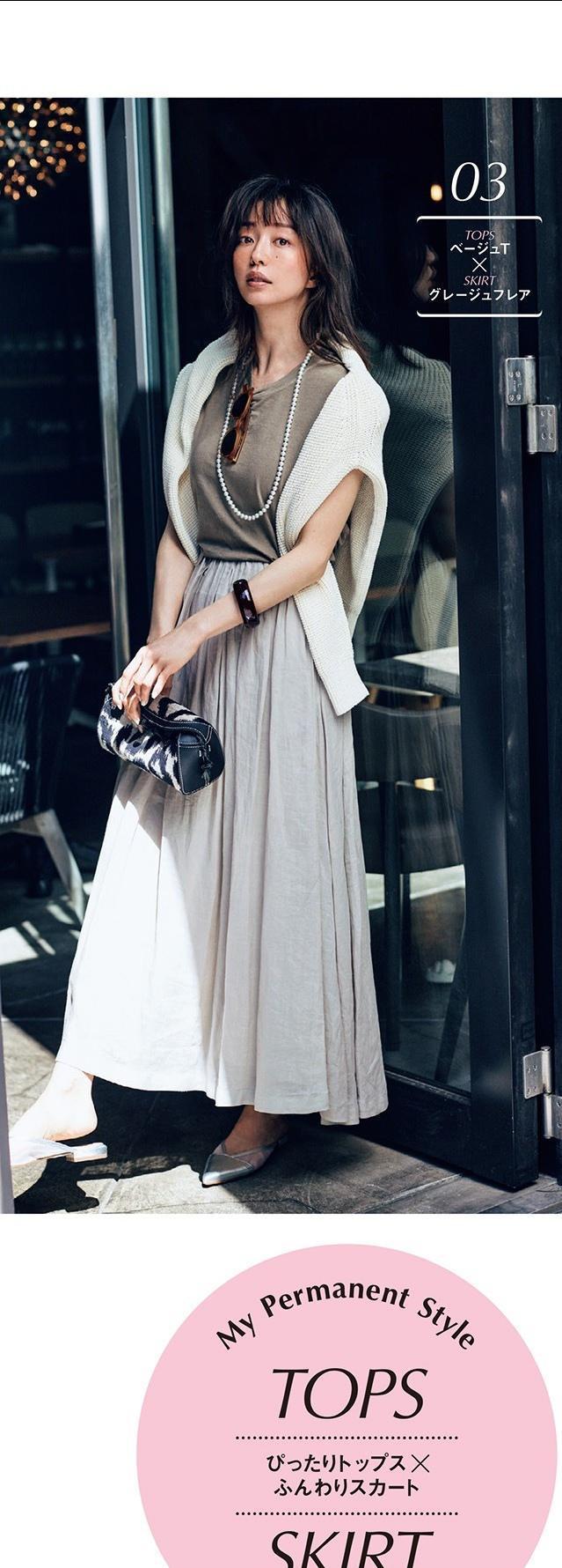 年纪|女人不管多大年纪,都要记住这“三要”搭配原则,时尚减龄有高级