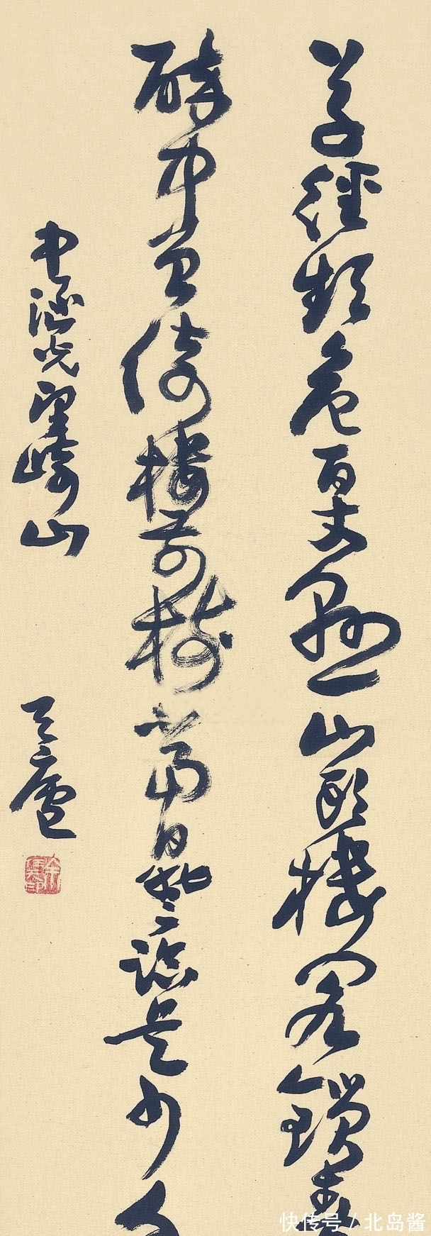 书谱|他虽一生布衣，却是20世纪著名书法家，草书恣肆郁勃