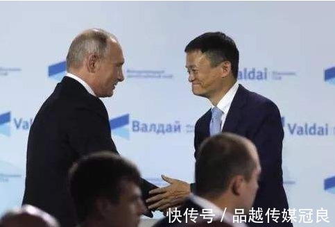 阿里|普京中断议程问马云：你这么年轻为什么退休？马云的回答彰显智慧