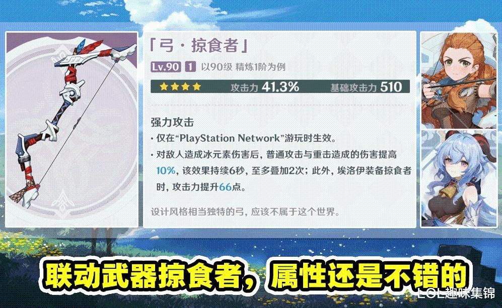 角色|原神：2.1版本5把新武器及适配角色分析，有2把神器，平民玩家福音