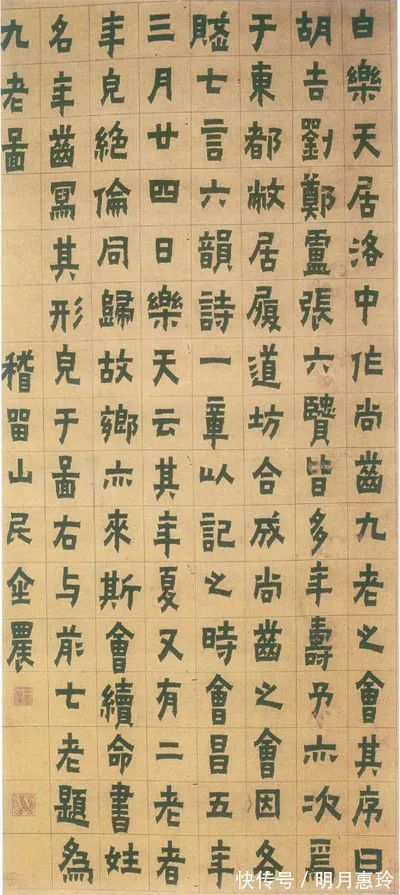 菖蒲&他为了糊口55岁才拿起毛笔,74岁竟敢这样写楷书…