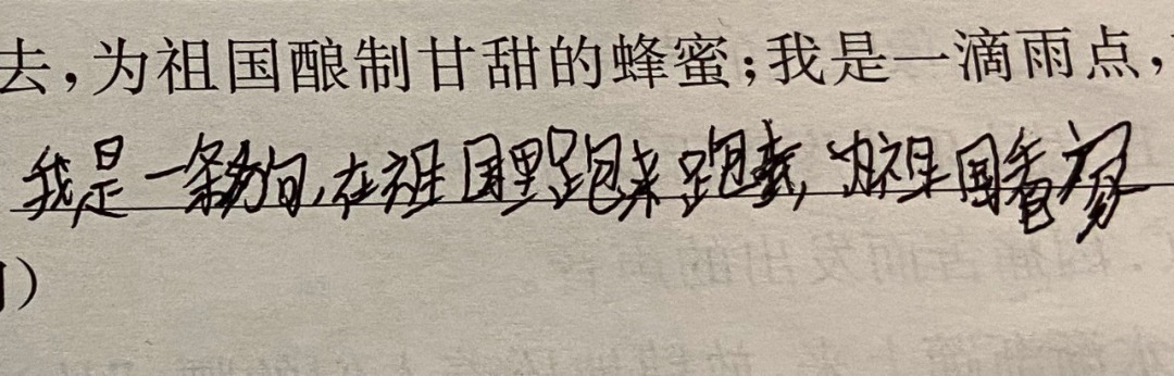 试卷|这两个娃的试卷火了！家长吐槽：又气又好笑，脑子在想什么？