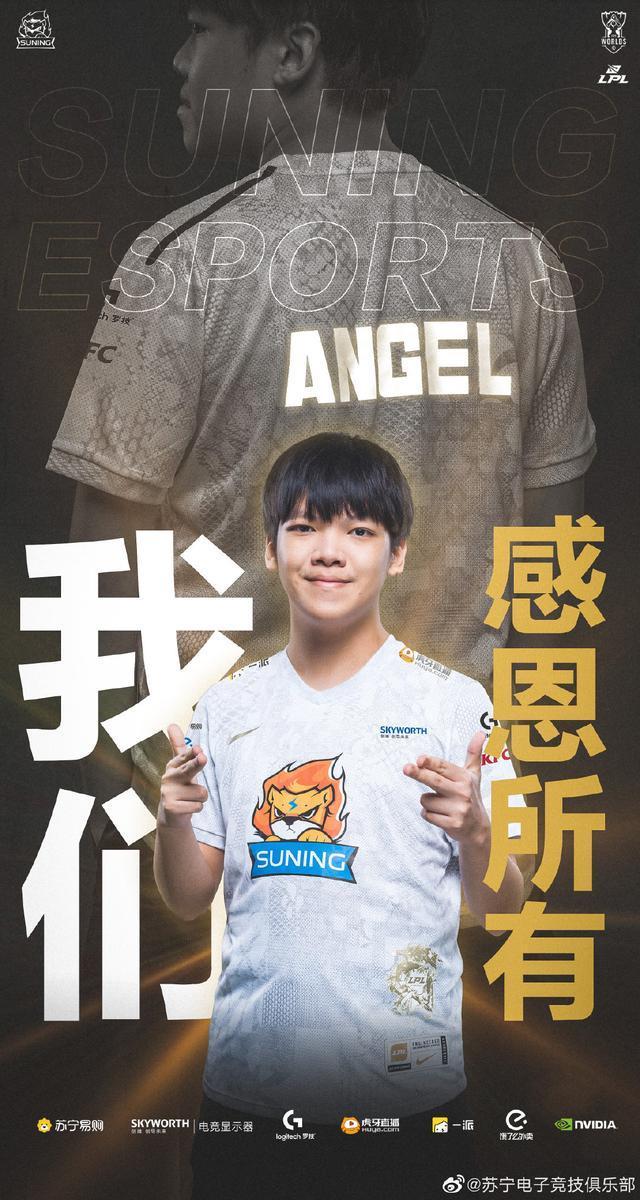 世界赛上|sn vs dwg赛后分析：angel状态爆种
