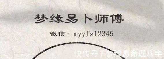 干支|身弱财被合，心比天高命比纸薄，一生财气不旺，感情也不顺