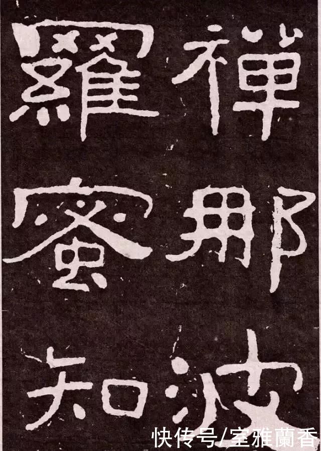  天趣|《大佛岭刻经》书法，残存的稚拙天趣