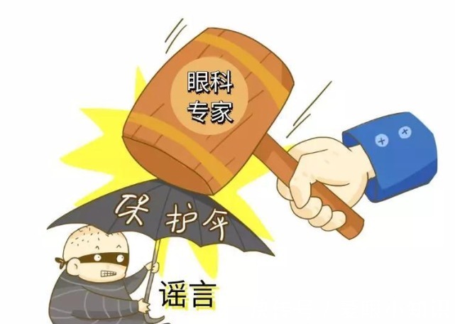 罪魁祸首|听说,戴眼镜是近视度数加深的“罪魁祸首”?