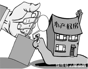 房屋|买二手房?这些二手房不能买!