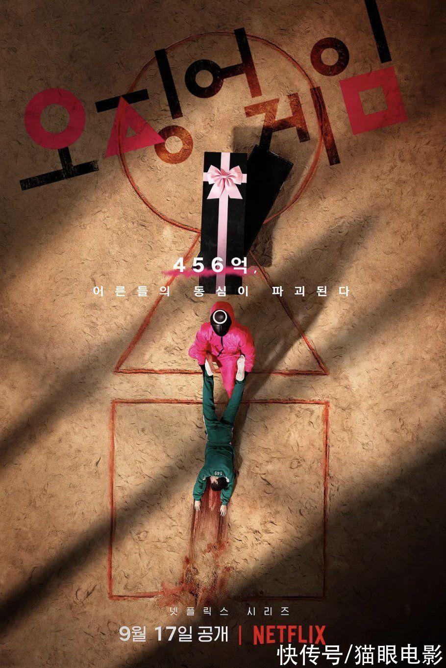 李政宰|魷魚游戲暫時(shí)不拍第2季，導(dǎo)演拍攝掉了6顆牙，還怕劇情有漏洞