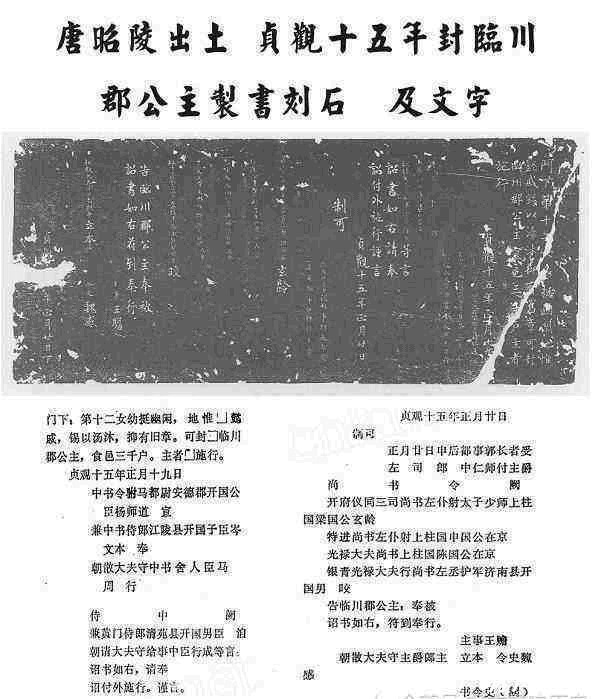 诏曰&圣旨原来这么读,不要再读成“奉天承运,皇帝诏曰”