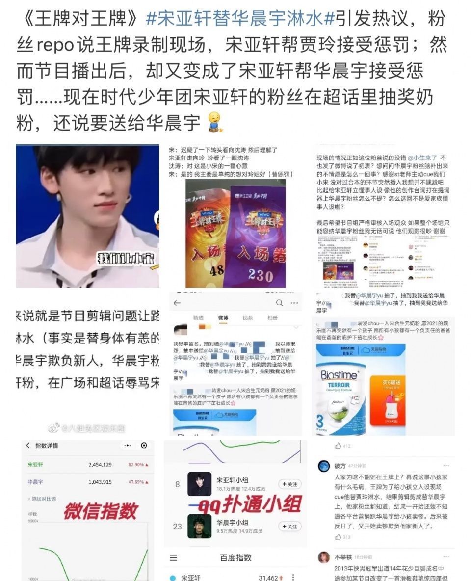 水冰月|關曉彤希望宋亞軒多點眼力見,太直接了吧!你覺得宋亞軒表現怎樣