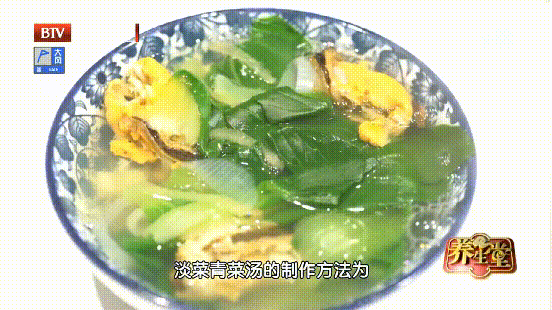  高血压|祛痰散结又补肾！食物中的''化痰好药''，三高、肥胖人群可以常吃！