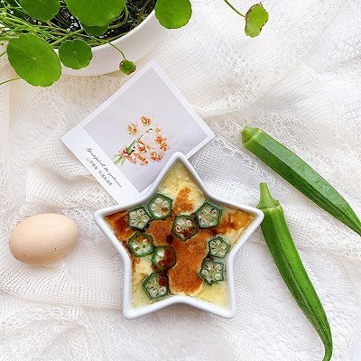 温水|秋葵蒸鸡蛋羹