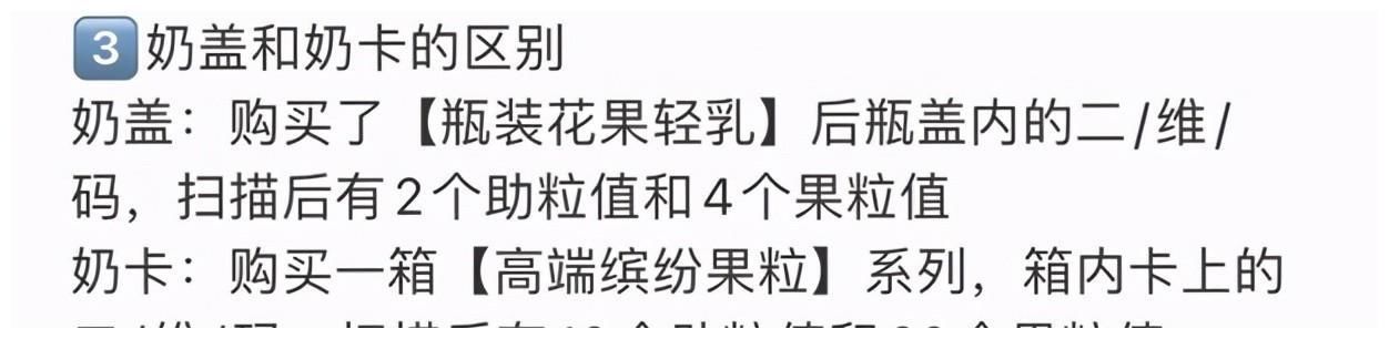 倒奶事件真的只有粉丝打投浪费食物这么简单吗？