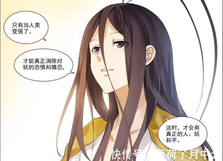 狐妖小红娘|狐妖小红娘雅雅真心喜欢东方月初,她为月初付出不比红红少