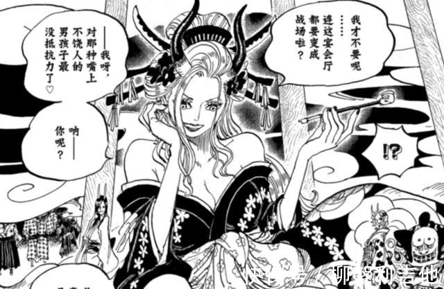 骑士道|海贼王998话山治遭遇双重克星,要和女人战斗么