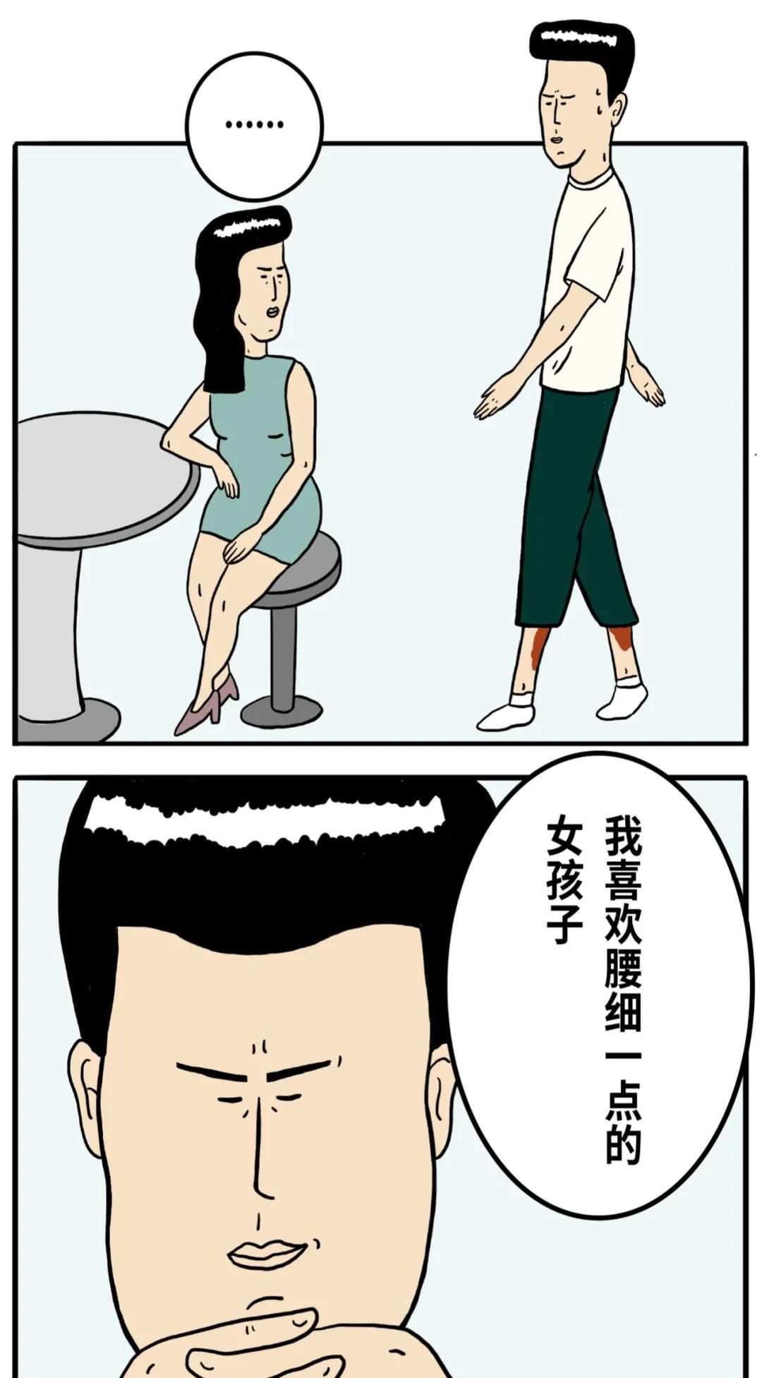 改造|爱?整容?改造人