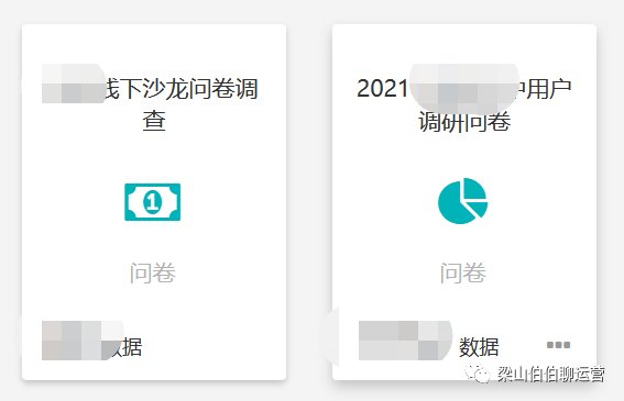 用户流|1.2万字，揭老底式分享，刷屏增长底层公式