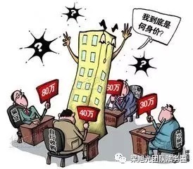 旭光|旭光说法（42）：房屋增值部分损失赔偿及补偿的法律分析