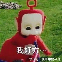 宝宝|天线宝宝表情包汇总 去年的目标实现了吗?
