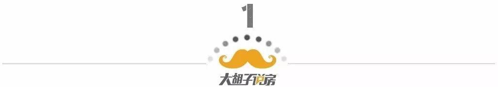 土拍|一度遭遇停贷，但3个月涨幅干到30%！真牛